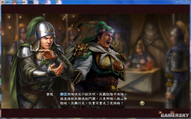 三国志13100个新剧情mod及触发条件自创剧情使用说明