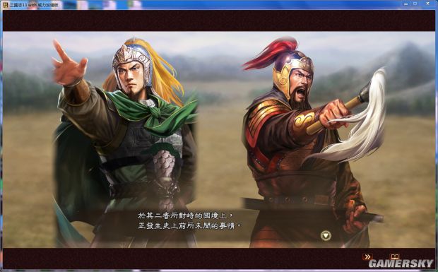 三国志13100个新剧情mod及触发条件自创剧情使用说明