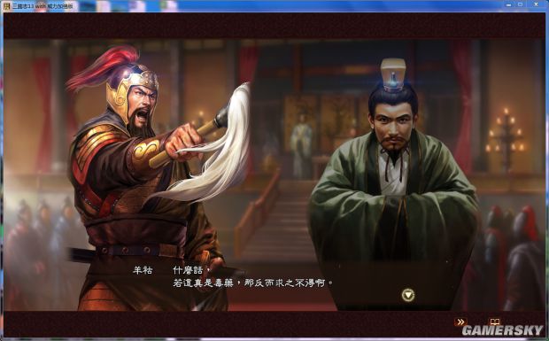 三国志13100个新剧情mod及触发条件自创剧情使用说明