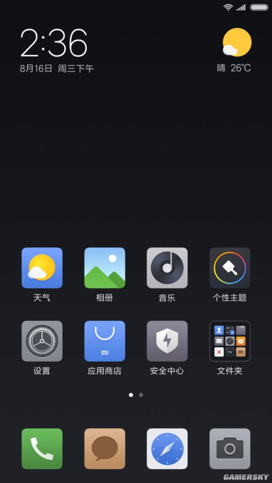游民星空