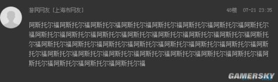 游民星空