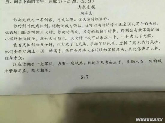 游民星空