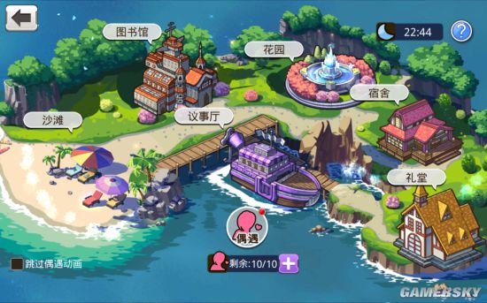 《艦姬》評測：提督，你的立繪會動嗎？