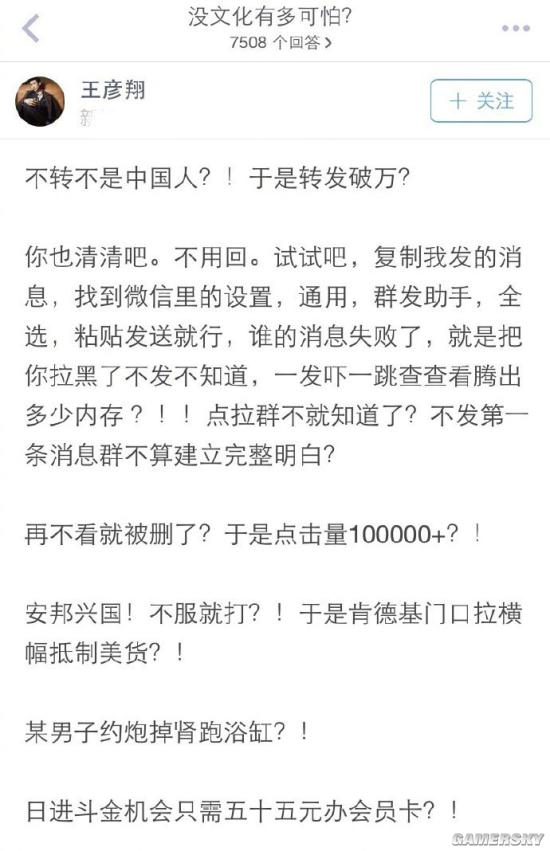 游民星空