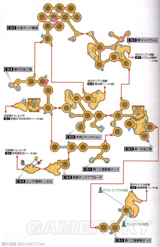《最终幻想12》宝箱地图 各区域宝箱地图资料一览