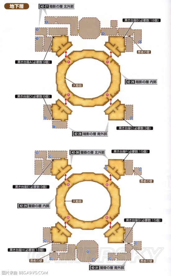 最终幻想12 宝箱地图 各区域宝箱地图资料一览 リドルアナ大灯台 地下層 游民星空 Gamersky Com