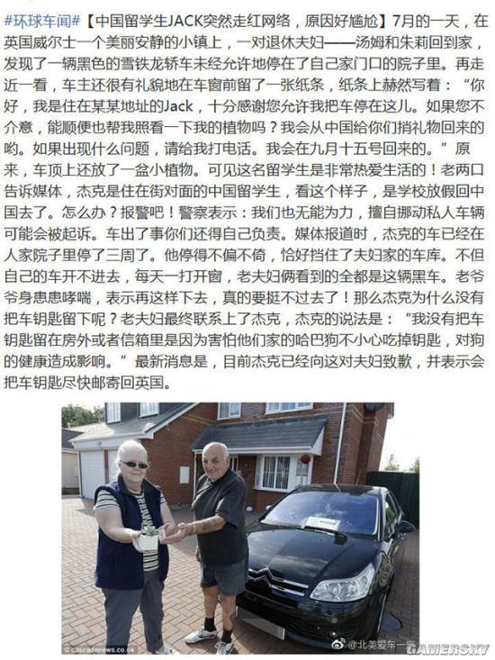 游民星空
