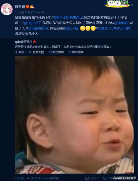游民星空
