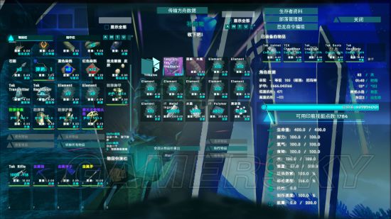 方舟生存进化tek科技套解锁方法各难度boss血量及贡品代码一览