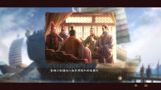 《三国志13》吕蒙谲郝普历史剧情mod及触发条件