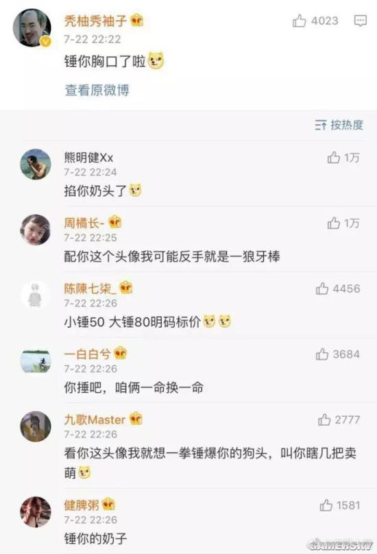 游民星空