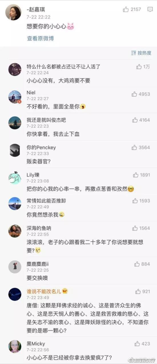 游民星空