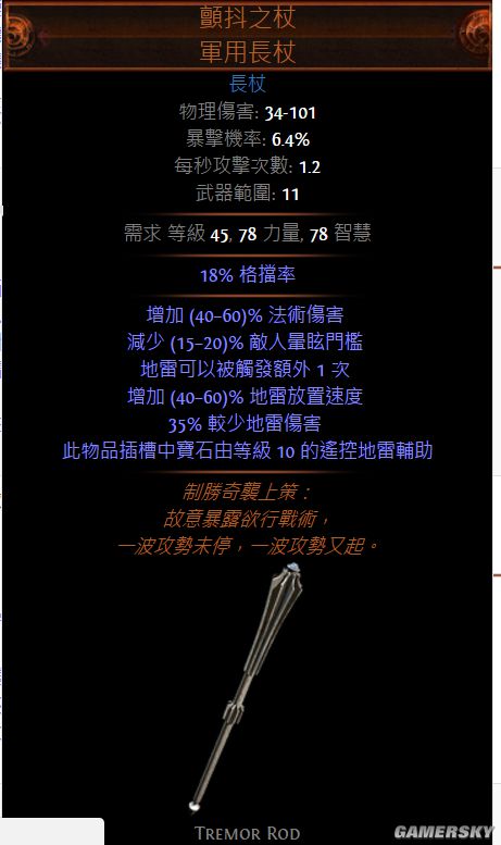 0暗影刺客mom冰刺陷阱bd 刺客开荒bd攻略
