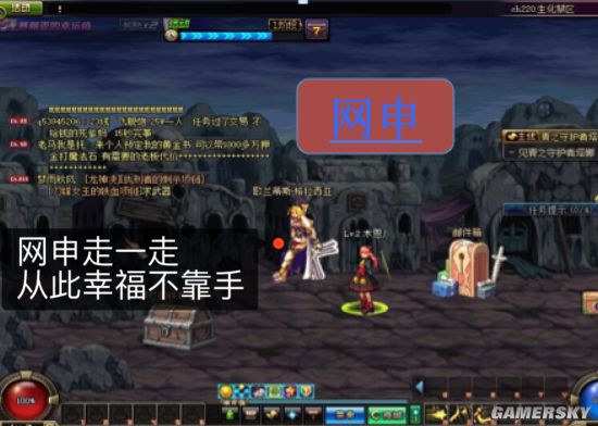 游民星空