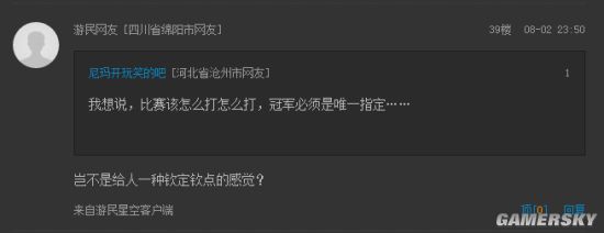 游民星空