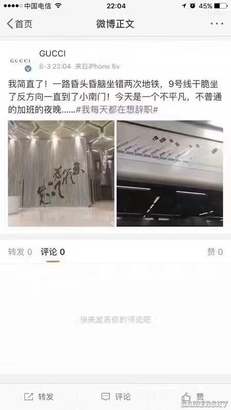 游民星空