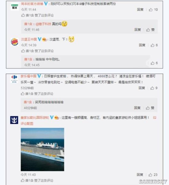 游民星空