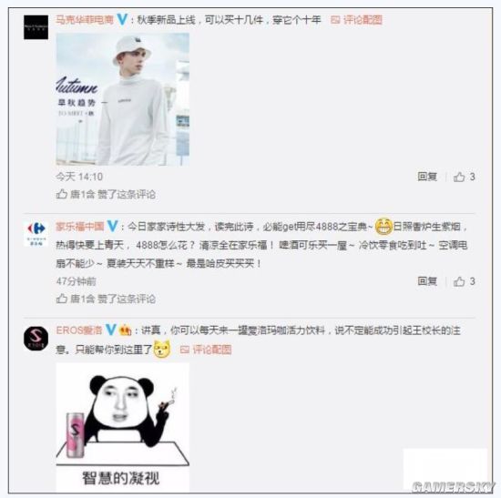 游民星空