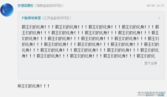 游民星空