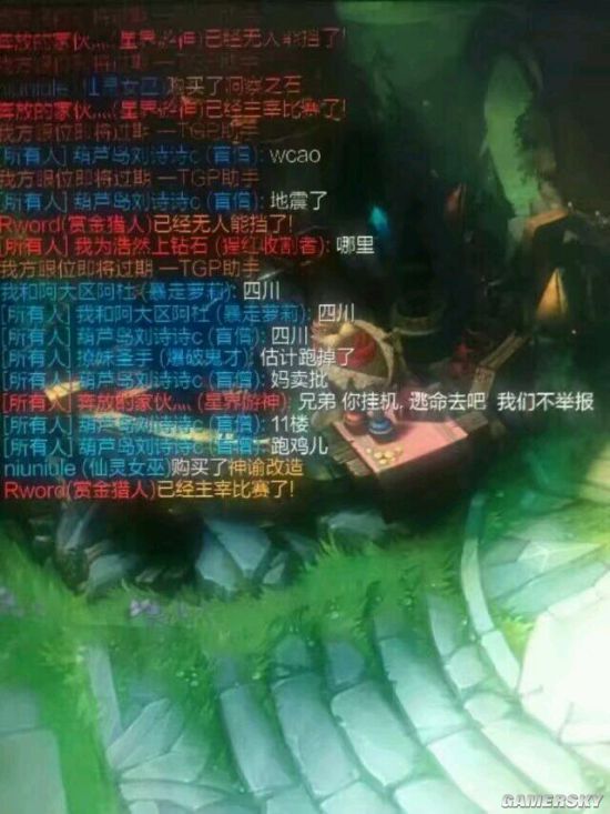 游民星空