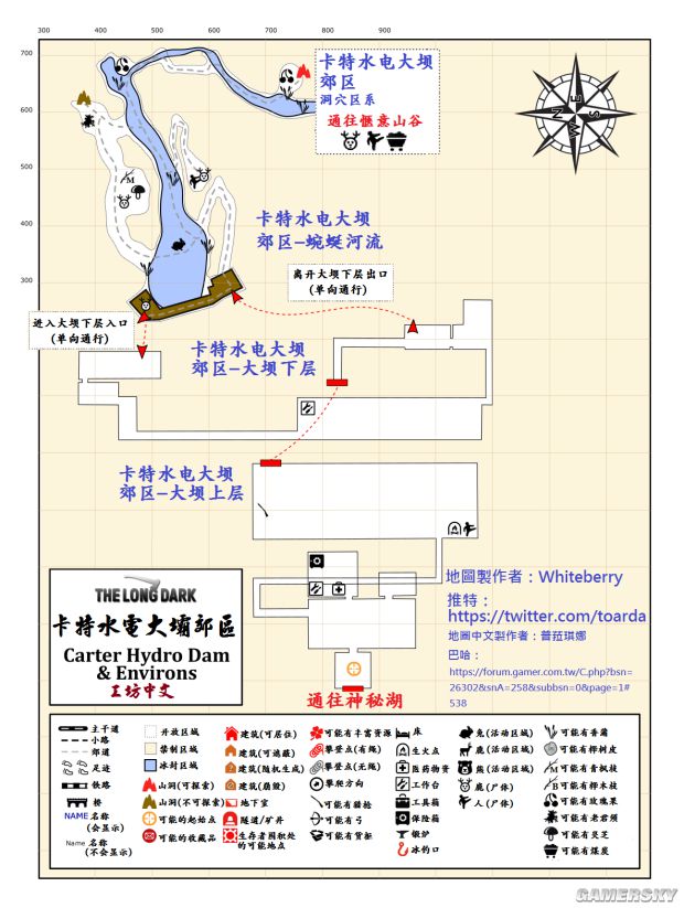 漫漫长夜地图精确图片