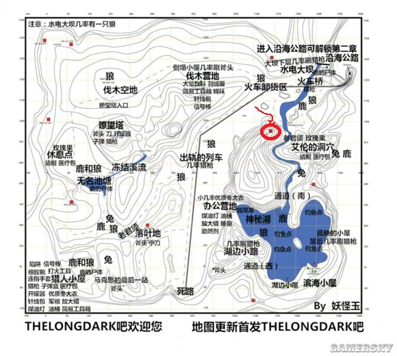 漫漫长夜全地堡位置与找法攻略漫漫长夜怎么找地堡