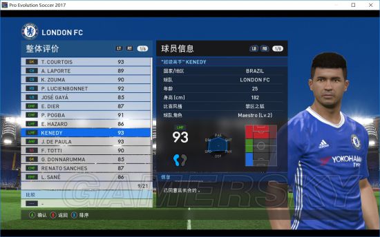 《BT版大战神(PES2017)》大师联赛5星难度各位置球员推荐