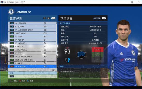《BT版大战神(PES2017)》大师联赛5星难度各位置球员推荐