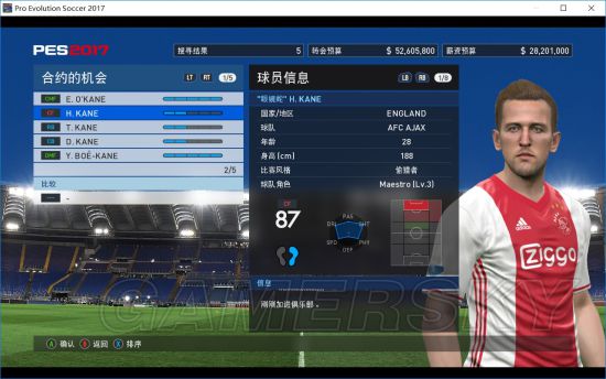 《实况足球2017(PES2017)》大师联赛5星难度