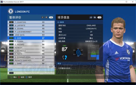 《BT版大战神(PES2017)》大师联赛5星难度各位置球员推荐