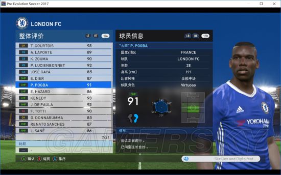 《BT版大战神(PES2017)》大师联赛5星难度各位置球员推荐