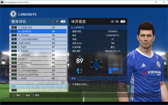 《BT版大战神(PES2017)》大师联赛5星难度各位置球员推荐