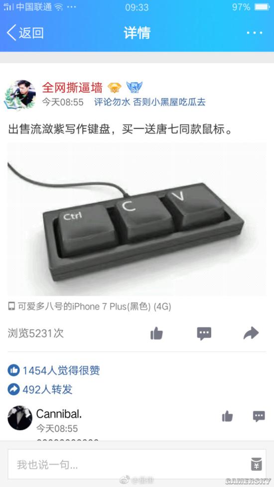 游民星空