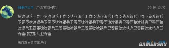 游民星空