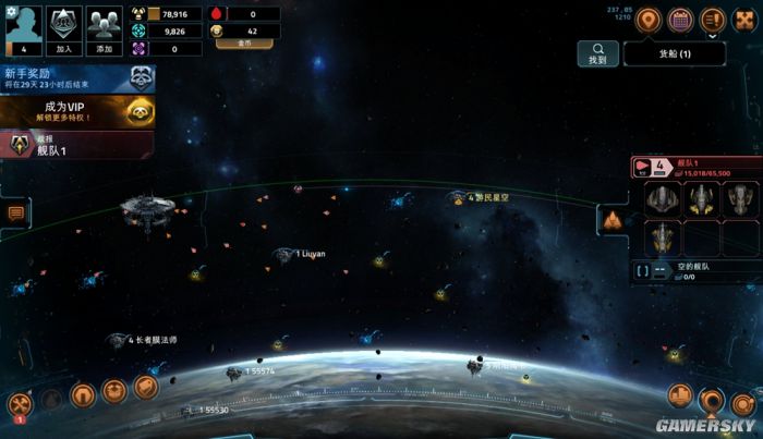 游民星空