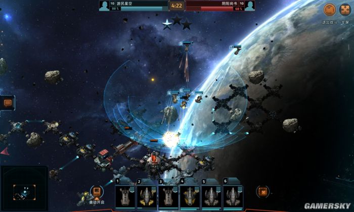 游民星空