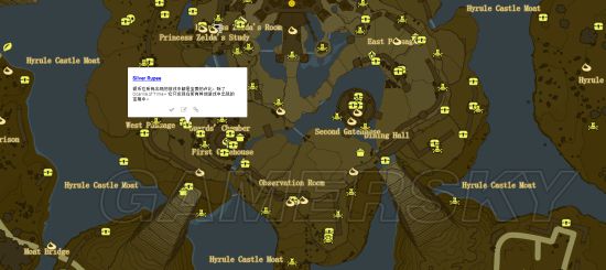 《塞尔达传说荒野之息》中文标识互动地图