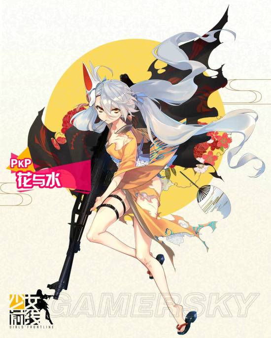 少女前线pkp,ots14夏日换装图鉴 pkp,ots14最新皮肤一览