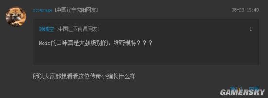 游民星空