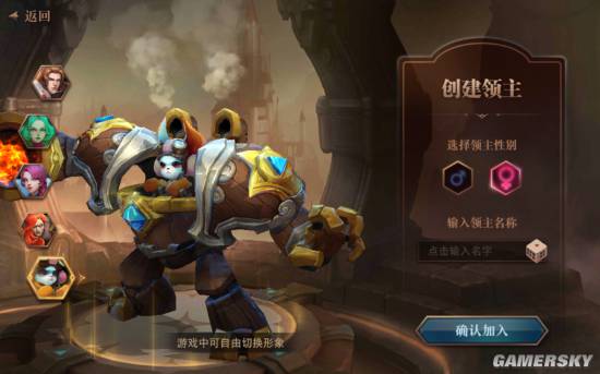 《荊棘王座》評測：當國王掠城池！