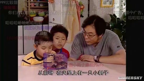 游民星空