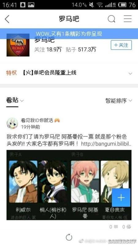 游民星空
