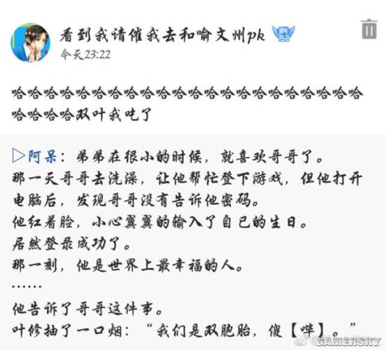 游民星空