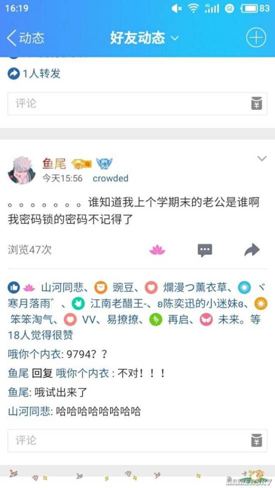 游民星空