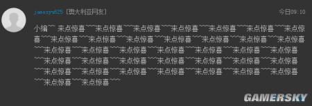 游民星空