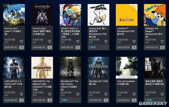 PS4港服商店新促销 购买2款指定游戏立享五折
