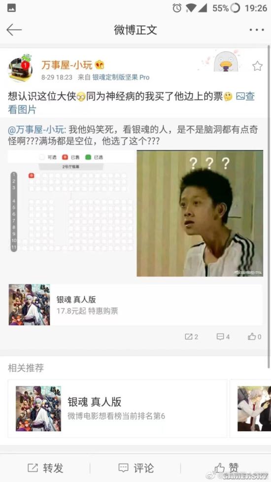 游民星空