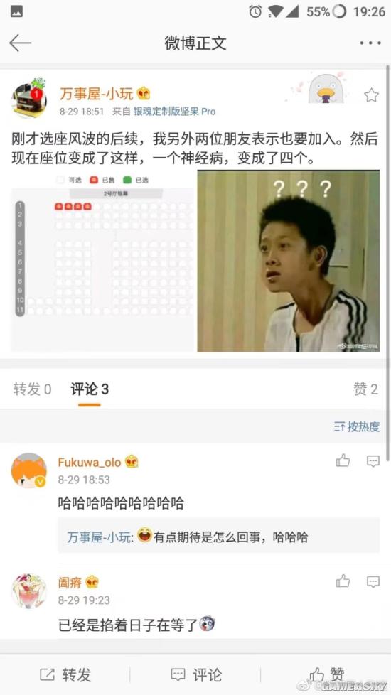 游民星空