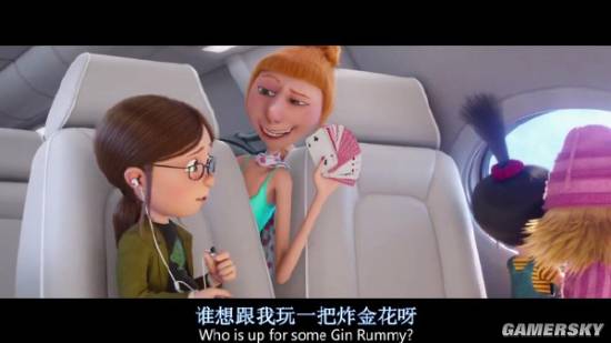 游民星空