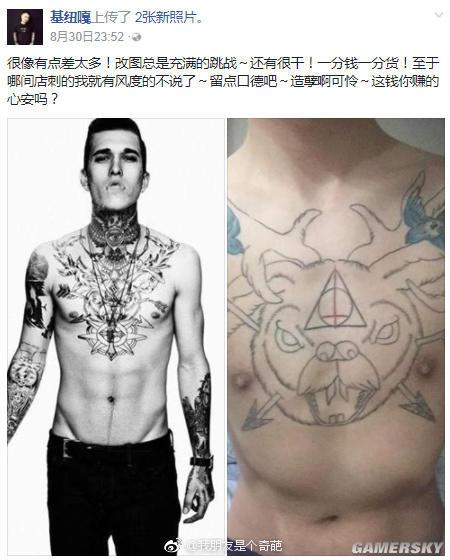 游民星空